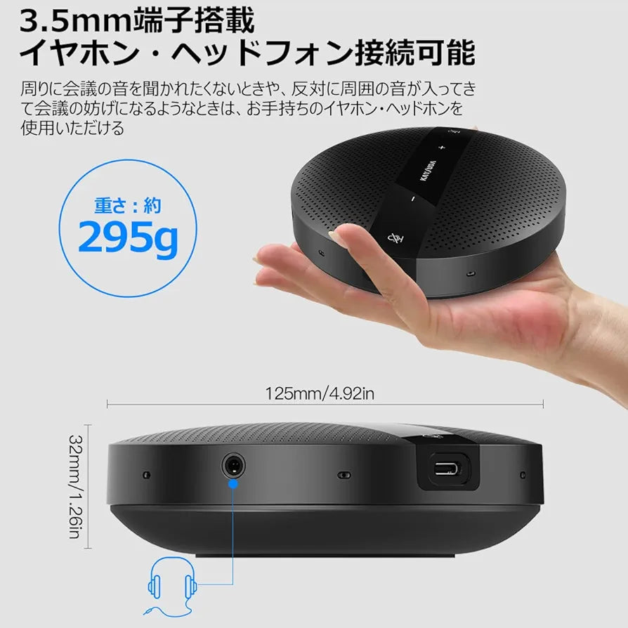 Kaysuda SP300U Speakerphone, Microphone Speaker, Conference Speaker Microphone, PC Mic, Omnidirectional Microphone, Supports Zoom, Skype, Teams, Google Meet and More Two-Way Calling, Online