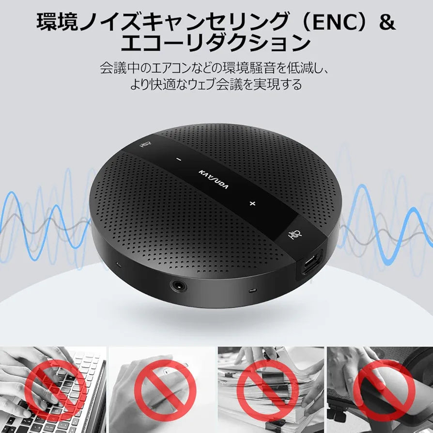 Kaysuda SP300U Speakerphone, Microphone Speaker, Conference Speaker Microphone, PC Mic, Omnidirectional Microphone, Supports Zoom, Skype, Teams, Google Meet and More Two-Way Calling, Online