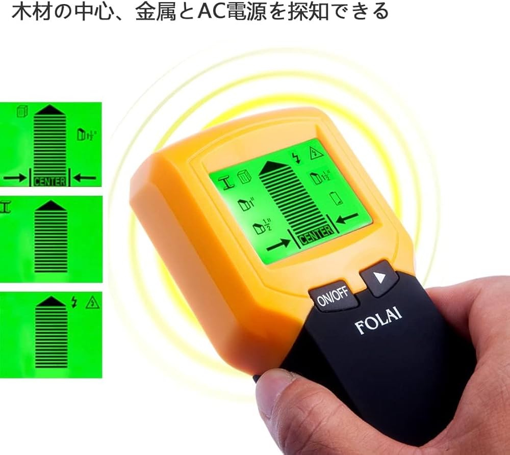 FOLAI Underground Sensor Base Finder Wall Finder 3-in-1