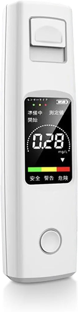 Alcohol Tester Portable Breathalyzer